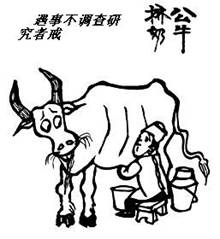 “學(xué)黨史、強(qiáng)作風(fēng)、作表率”之作風(fēng)建設(shè)（七）