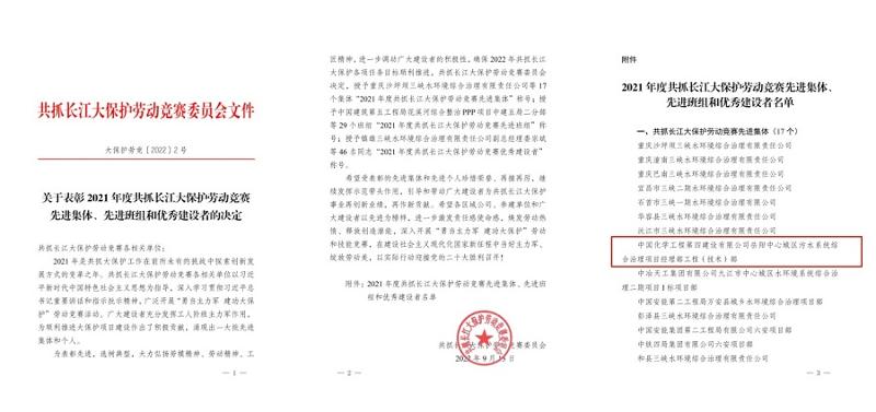 歡慶二十大，創(chuàng)品牌、立標桿，品牌建設專題報道（五）