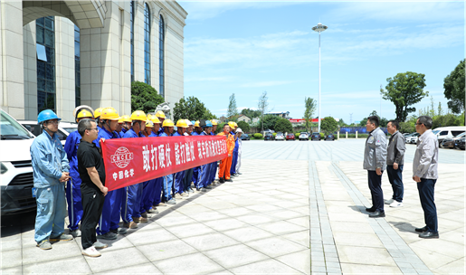 緊急馳援平江！公司應(yīng)急搶險突擊隊爭分奪秒搶修保供水