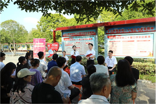 這樣的宣講，我們都愛聽——公司助力岳陽市著力打造城市社區(qū)基層宣講新樣本