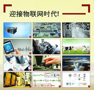 厚積薄發(fā) 物聯(lián)網(wǎng)技術(shù)服務(wù)賦能職業(yè)教育