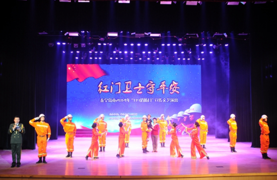 秦皇島市舉行2014“119消防日”文藝演出，以藝術(shù)形式傳遞消防安全